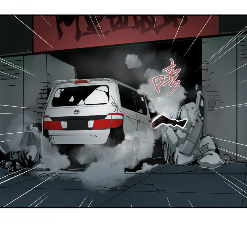 《随时会死的人生游戏》第40话 营救爱国的小艾（二） 第22页