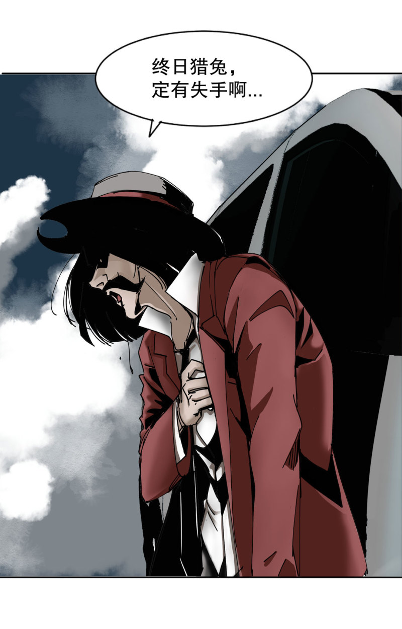 《随时会死的人生游戏》第40话 营救爱国的小艾（二） 第23页