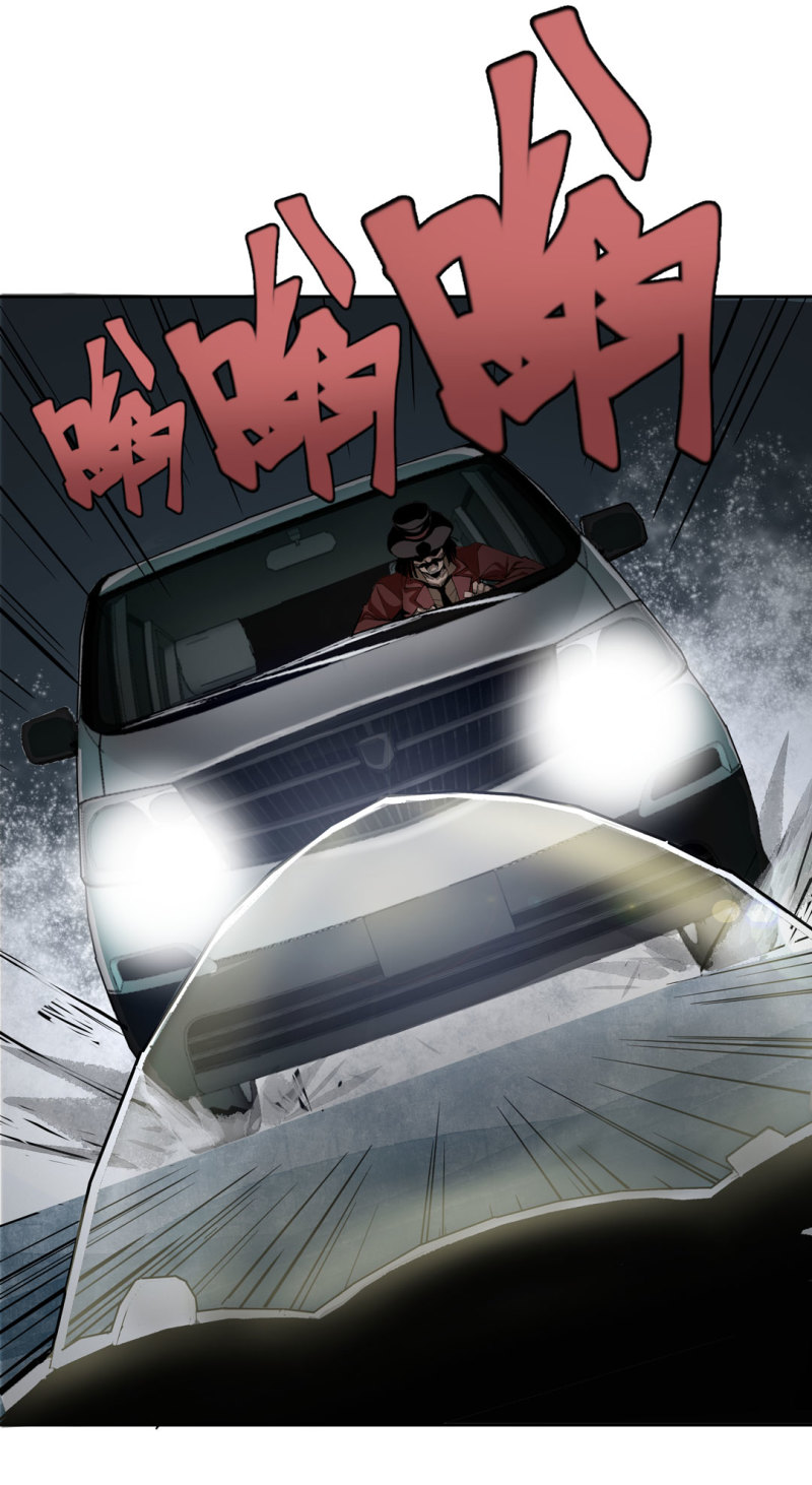 《随时会死的人生游戏》第40话 营救爱国的小艾（二） 第2页