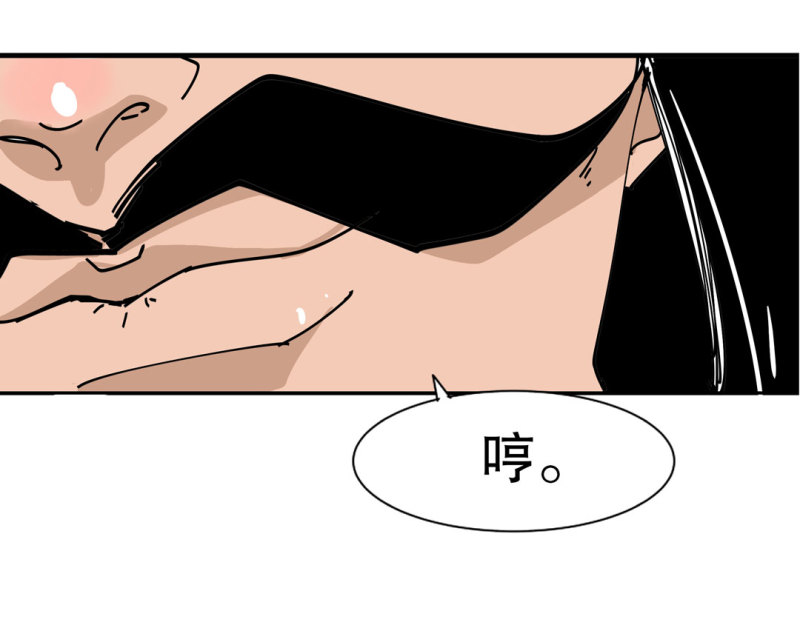 《随时会死的人生游戏》第40话 营救爱国的小艾（二） 第30页