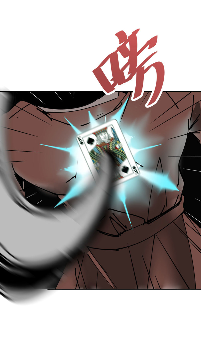 《随时会死的人生游戏》第40话 营救爱国的小艾（二） 第31页