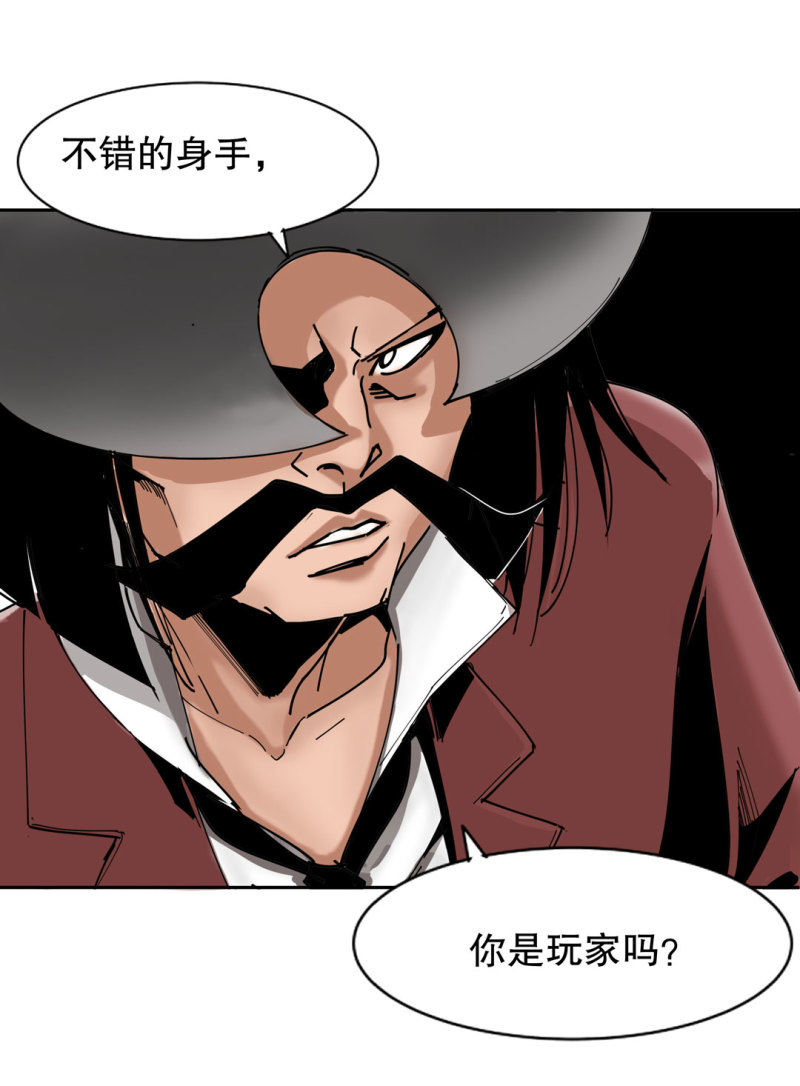 《随时会死的人生游戏》第40话 营救爱国的小艾（二） 第37页