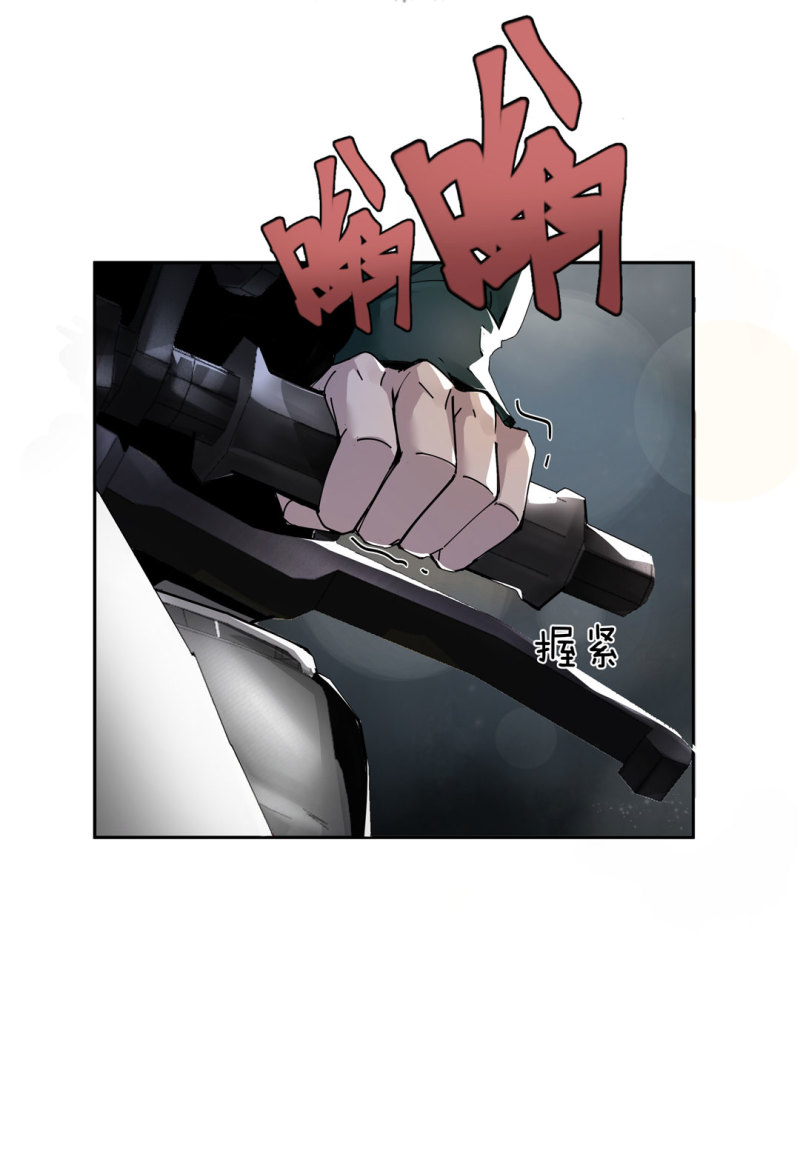 《随时会死的人生游戏》第40话 营救爱国的小艾（二） 第5页