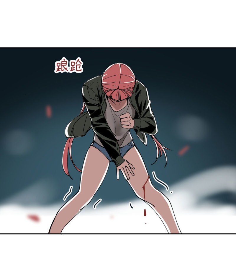 《随时会死的人生游戏》第42话 能看到CG的必杀技！ 第23页