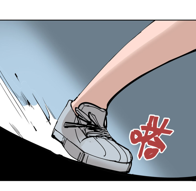 《随时会死的人生游戏》第42话 能看到CG的必杀技！ 第30页