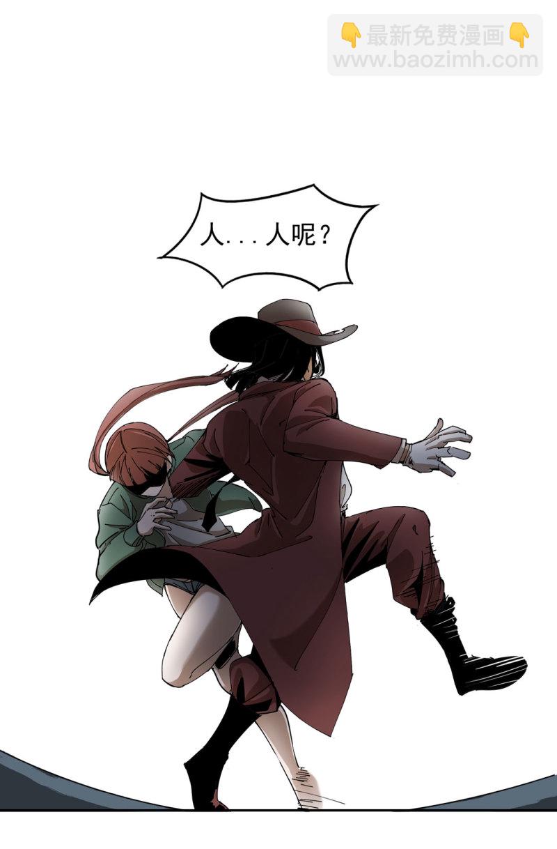 《随时会死的人生游戏》第42话 能看到CG的必杀技！ 第31页