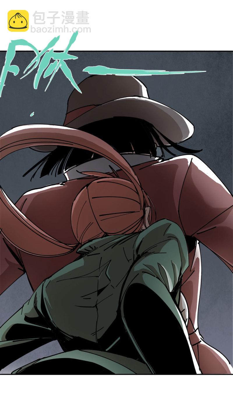 《随时会死的人生游戏》第42话 能看到CG的必杀技！ 第32页