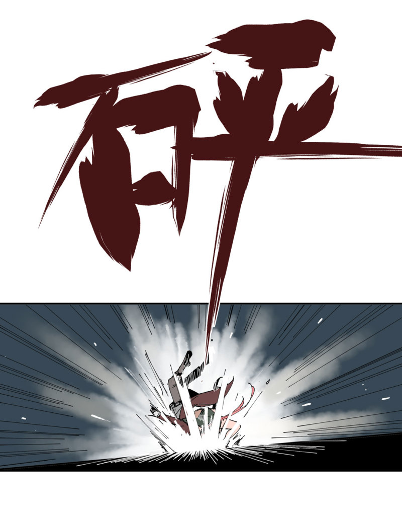 《随时会死的人生游戏》第42话 能看到CG的必杀技！ 第43页