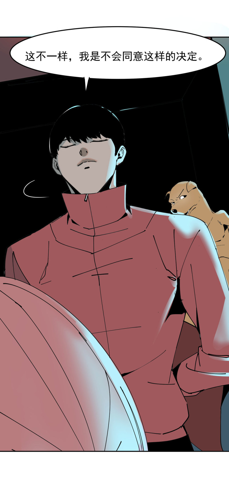 《随时会死的人生游戏》第44话黑色副本的钥匙 第14页