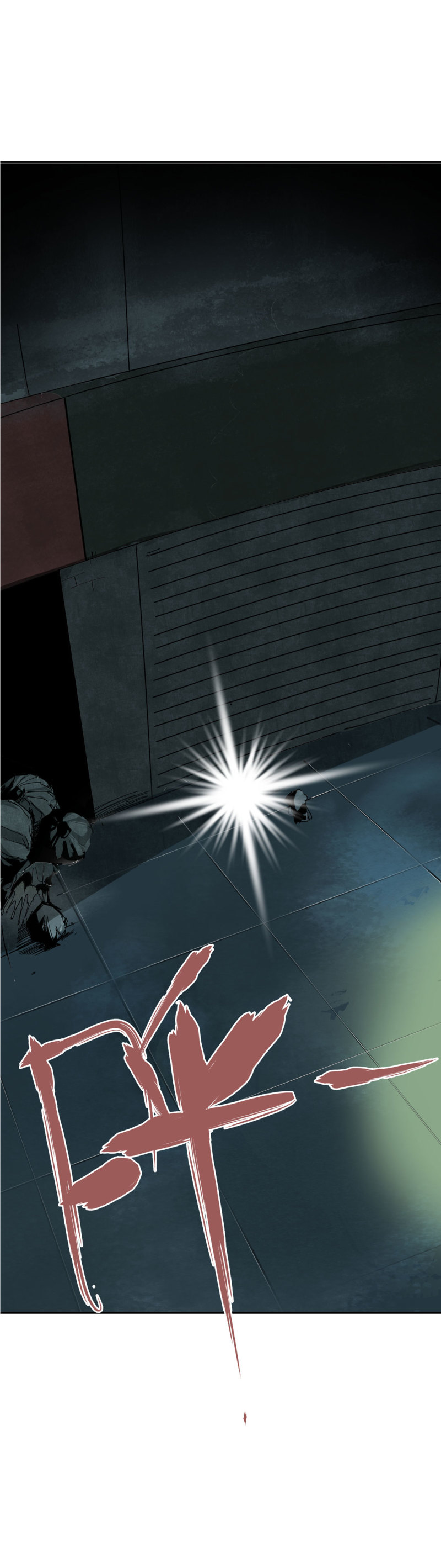 《随时会死的人生游戏》第44话黑色副本的钥匙 第44页