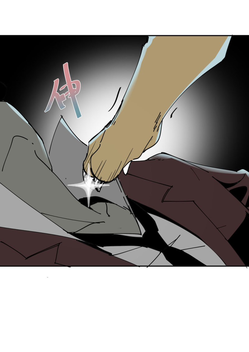 《随时会死的人生游戏》第44话黑色副本的钥匙 第8页