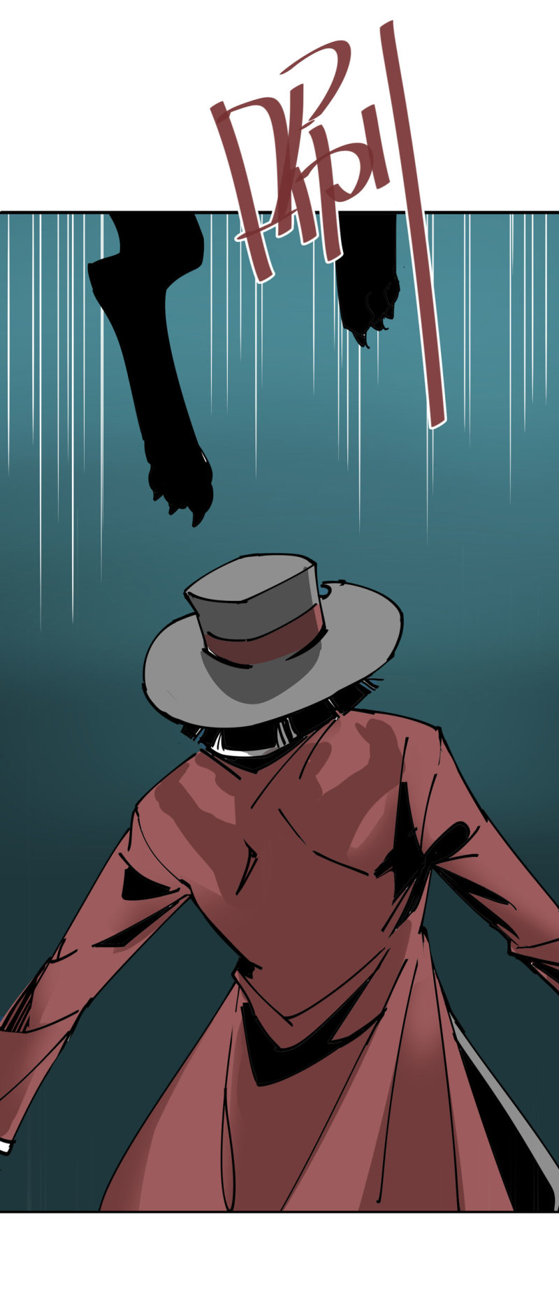 《随时会死的人生游戏》第43话 管你无天还是异闻局 第41页