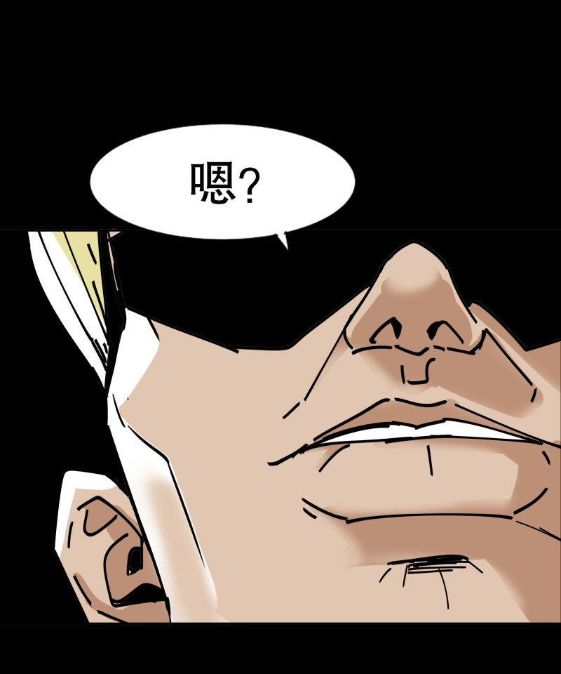 《随时会死的人生游戏》第41话 小艾！ 第14页