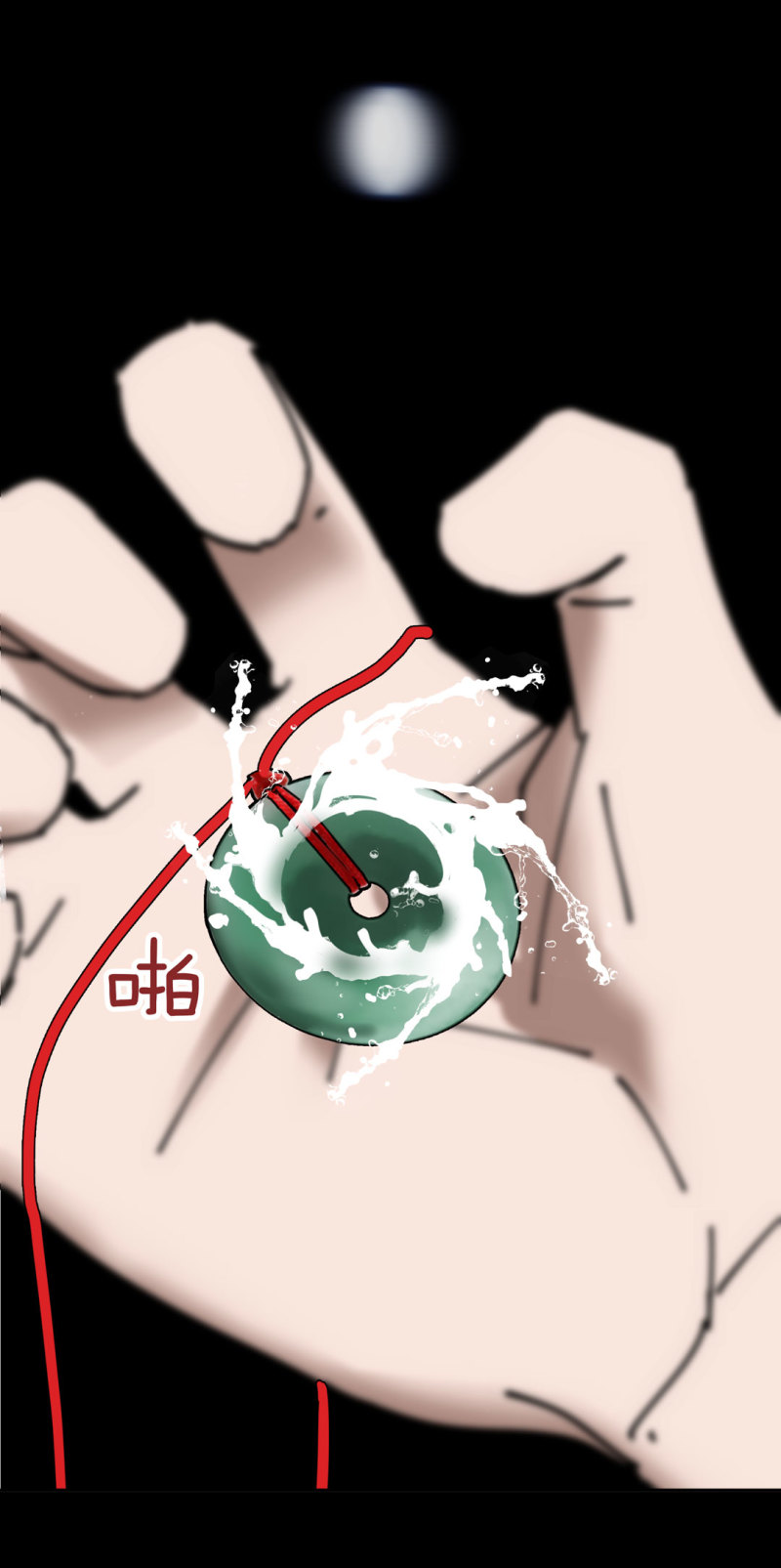 《随时会死的人生游戏》第41话 小艾！ 第27页