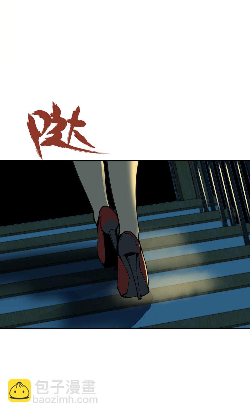 《随时会死的人生游戏》第45话 古宅惊魂副本开启 第10页