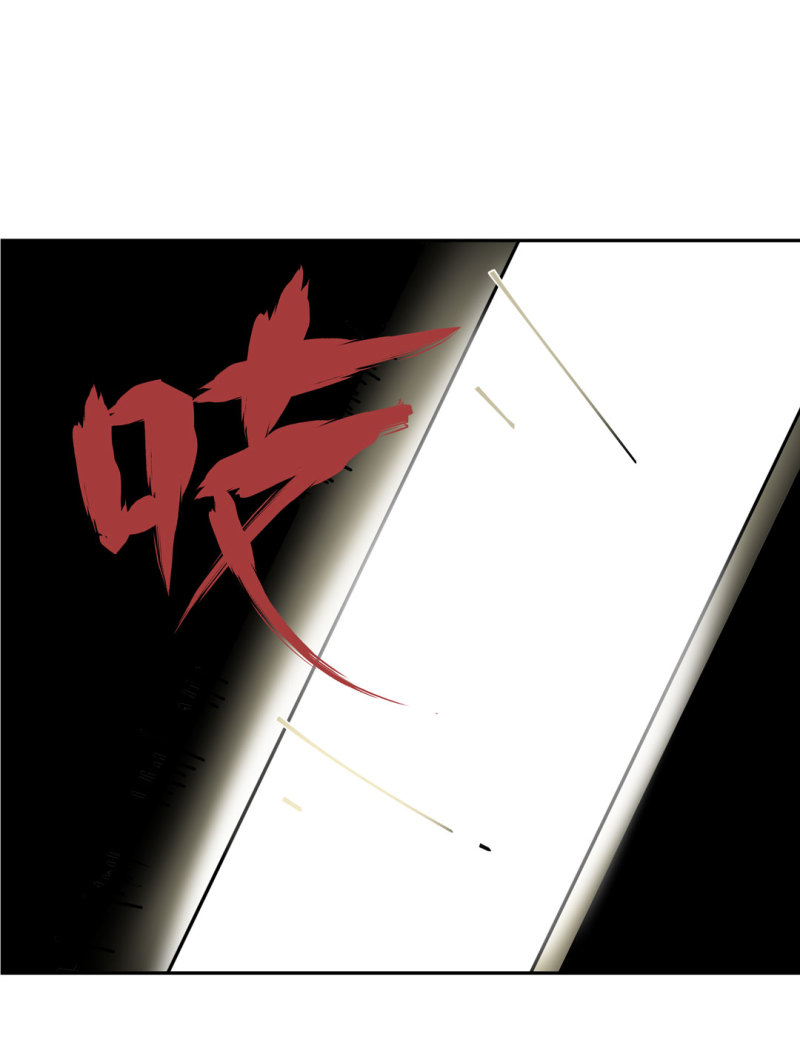 《随时会死的人生游戏》第45话 古宅惊魂副本开启 第14页