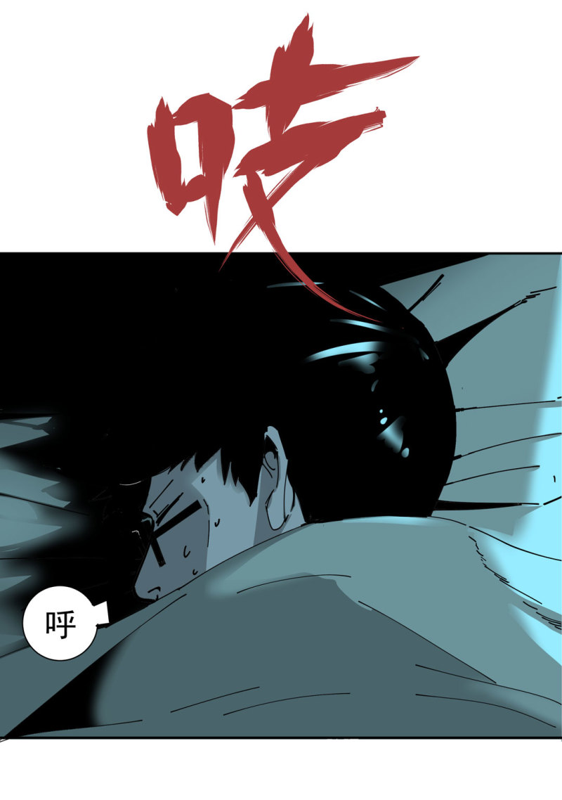 《随时会死的人生游戏》第45话 古宅惊魂副本开启 第19页