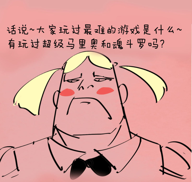 《随时会死的人生游戏》第45话 古宅惊魂副本开启 第37页