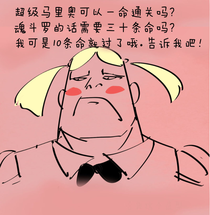 《随时会死的人生游戏》第45话 古宅惊魂副本开启 第38页