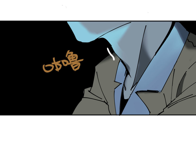 《随时会死的人生游戏》第45话 古宅惊魂副本开启 第8页