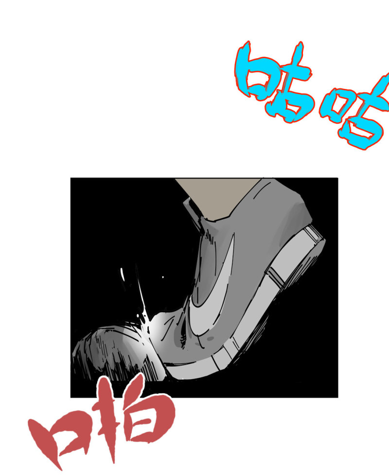 《随时会死的人生游戏》第46话 设置陷阱的女NPC? 第10页