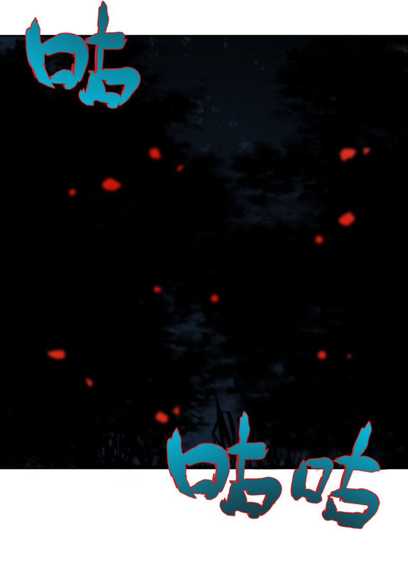 《随时会死的人生游戏》第46话 设置陷阱的女NPC? 第16页