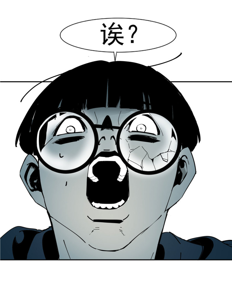《随时会死的人生游戏》第46话 设置陷阱的女NPC? 第17页
