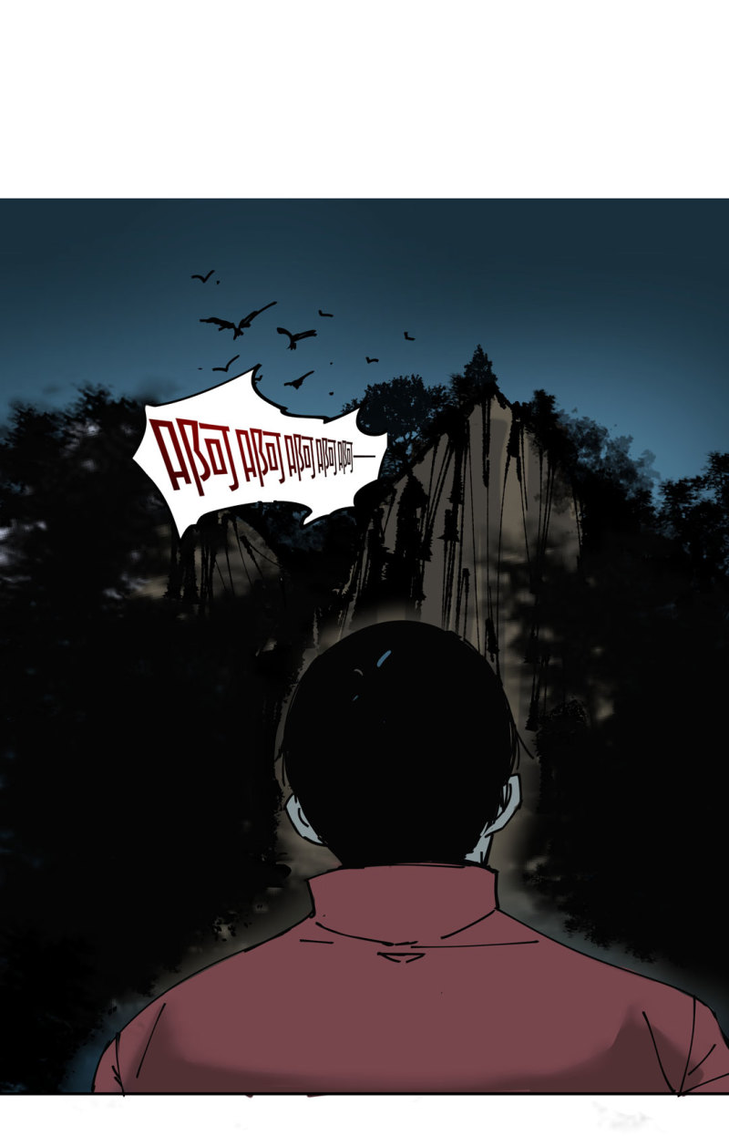 《随时会死的人生游戏》第46话 设置陷阱的女NPC? 第23页