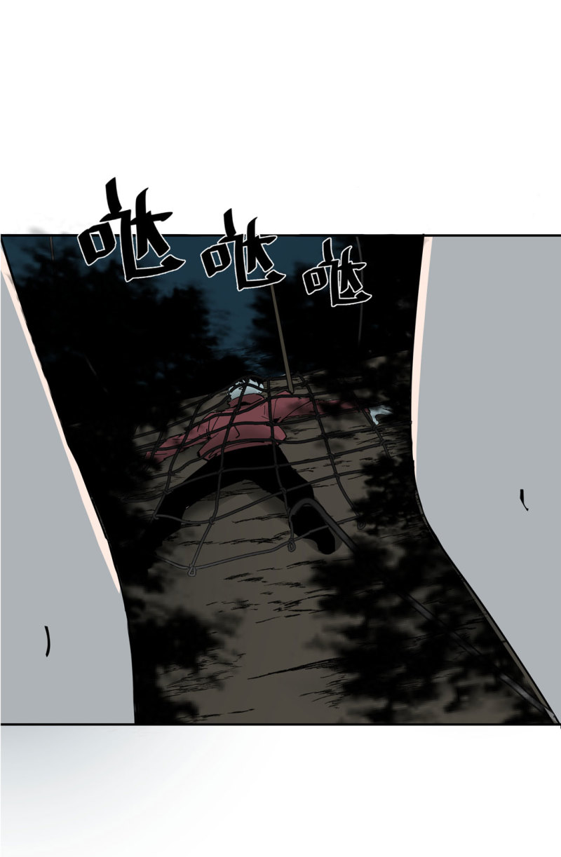 《随时会死的人生游戏》第46话 设置陷阱的女NPC? 第35页
