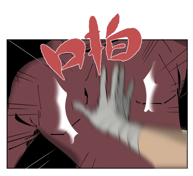 《随时会死的人生游戏》第48话 陨石怪事(二） 第44页
