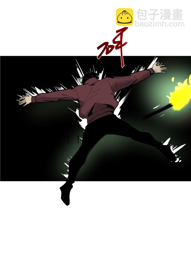 《随时会死的人生游戏》第48话 陨石怪事(二） 第46页