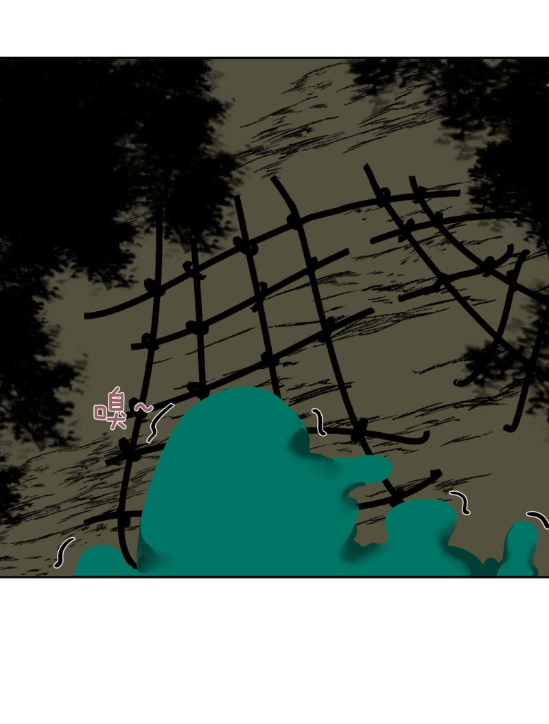 《随时会死的人生游戏》第47话 陨石怪事（1） 第38页