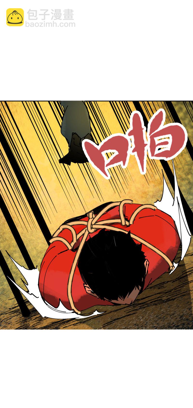 《随时会死的人生游戏》第52话 变异 第29页