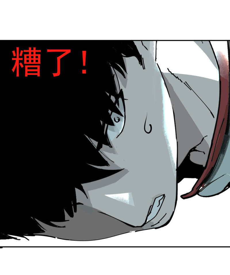 《随时会死的人生游戏》第52话 变异 第34页