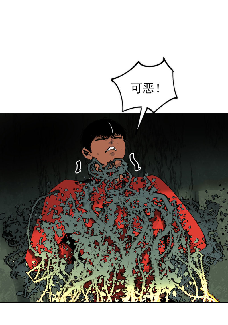 《随时会死的人生游戏》第52话 变异 第39页