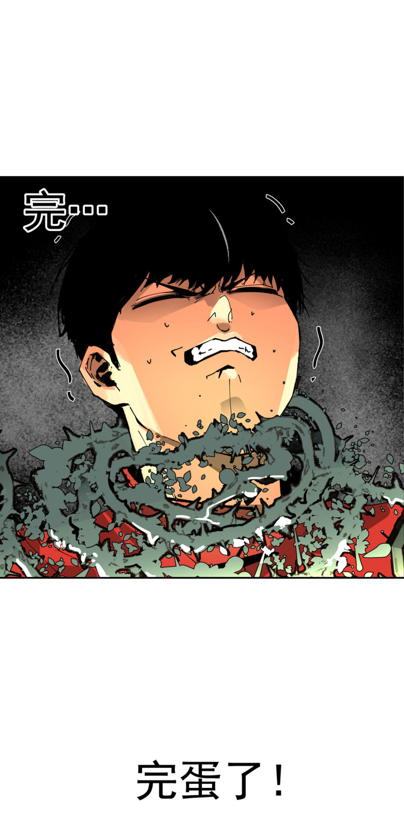 《随时会死的人生游戏》第52话 变异 第40页