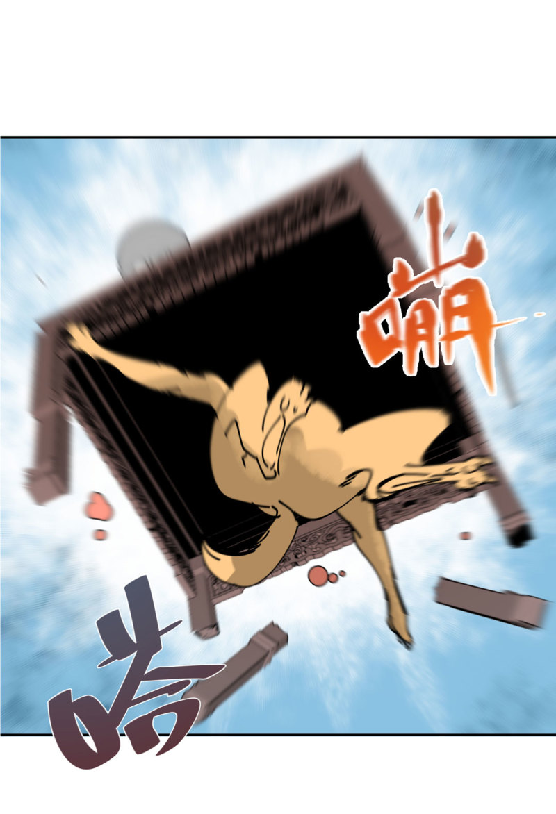 《随时会死的人生游戏》第52话 变异 第47页