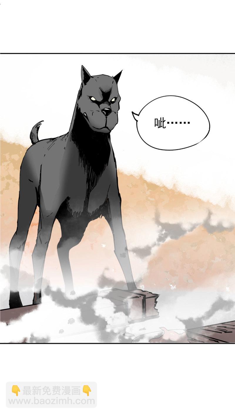 《随时会死的人生游戏》第52话 变异 第48页