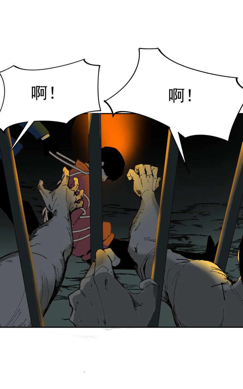 《随时会死的人生游戏》第52话 变异 第6页