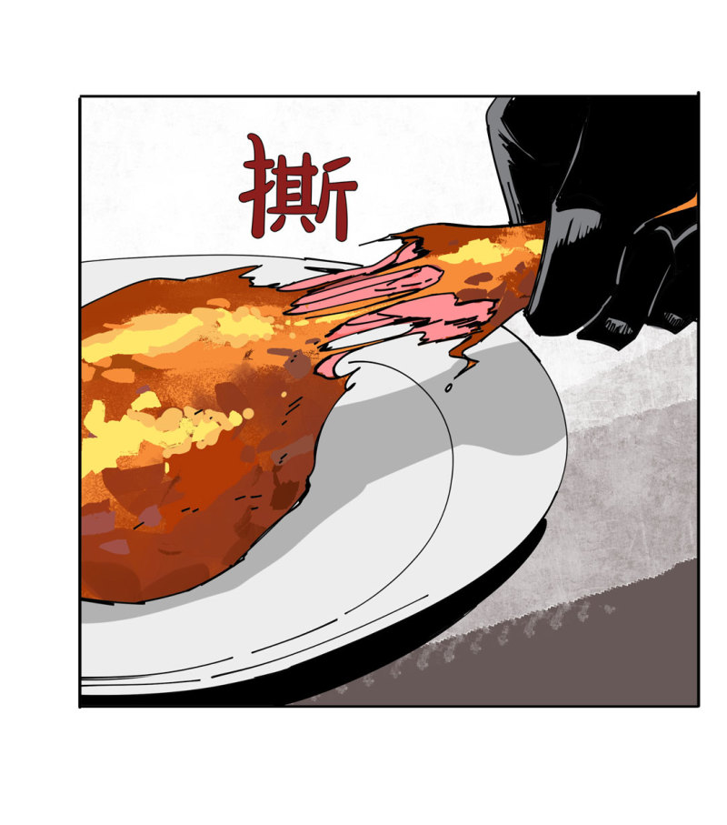 《随时会死的人生游戏》第50话 熊猫会长的神器 第10页