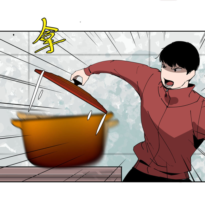 《随时会死的人生游戏》第50话 熊猫会长的神器 第18页