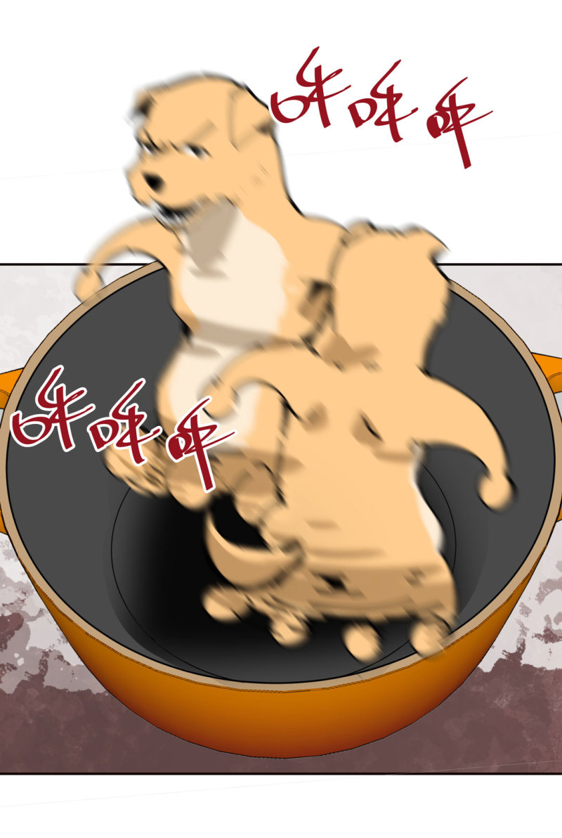 《随时会死的人生游戏》第50话 熊猫会长的神器 第19页