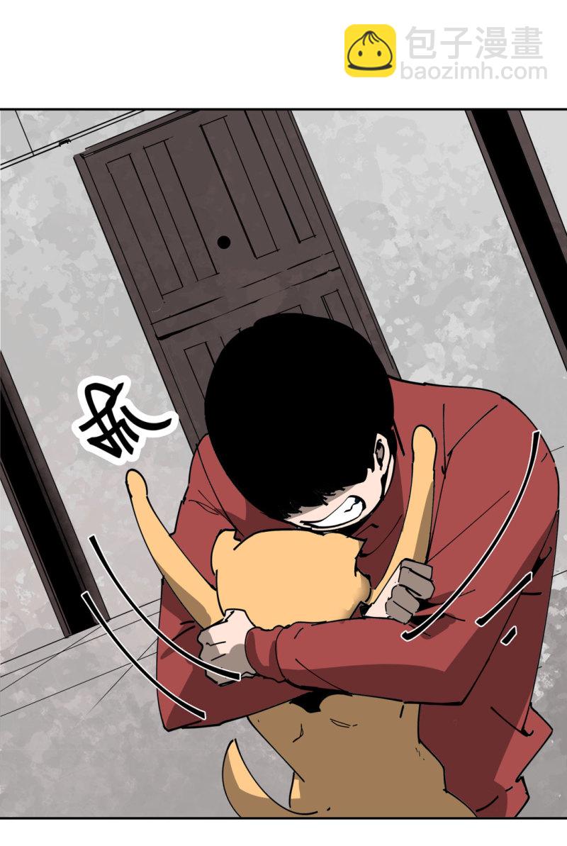 《随时会死的人生游戏》第50话 熊猫会长的神器 第46页