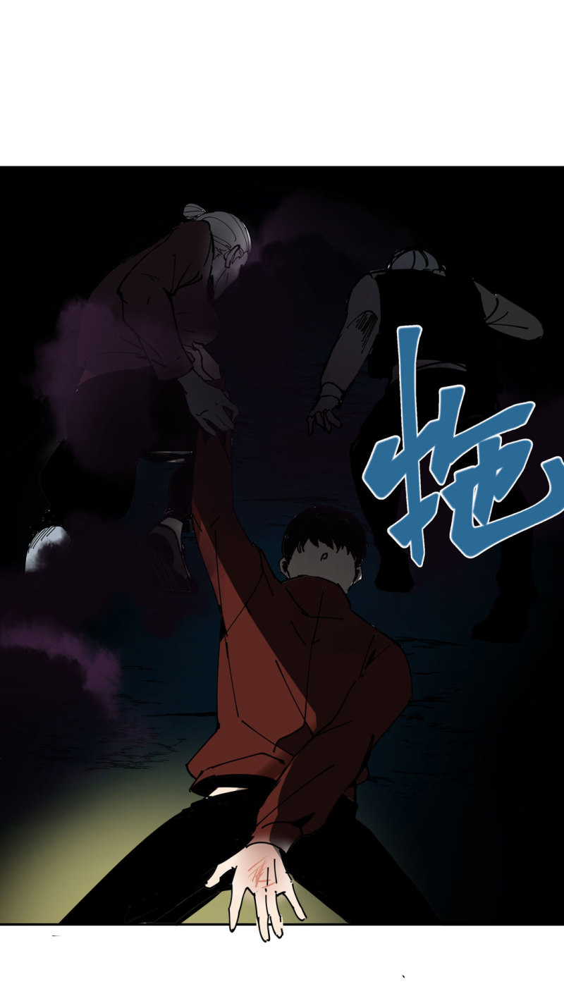 《随时会死的人生游戏》第49话 猎狗大叔 第11页