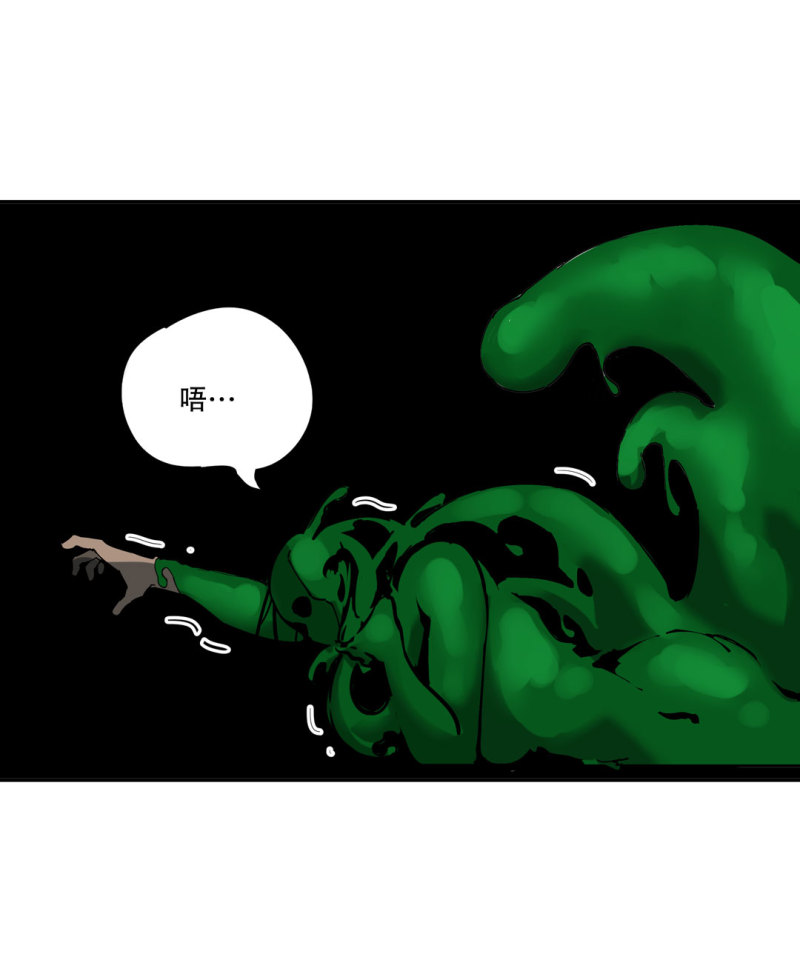 《随时会死的人生游戏》第49话 猎狗大叔 第26页
