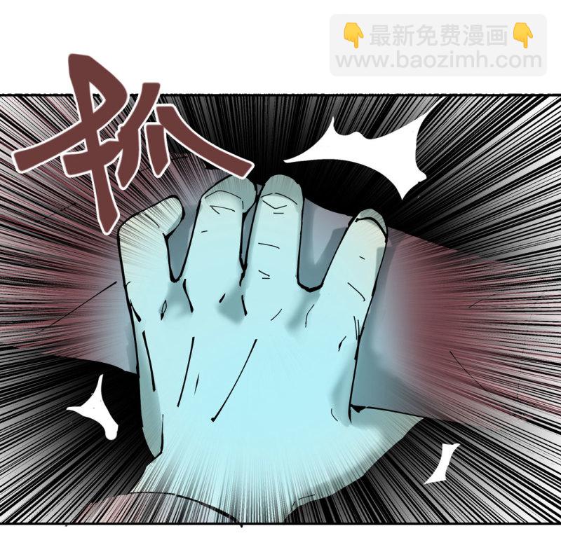 《随时会死的人生游戏》第49话 猎狗大叔 第2页