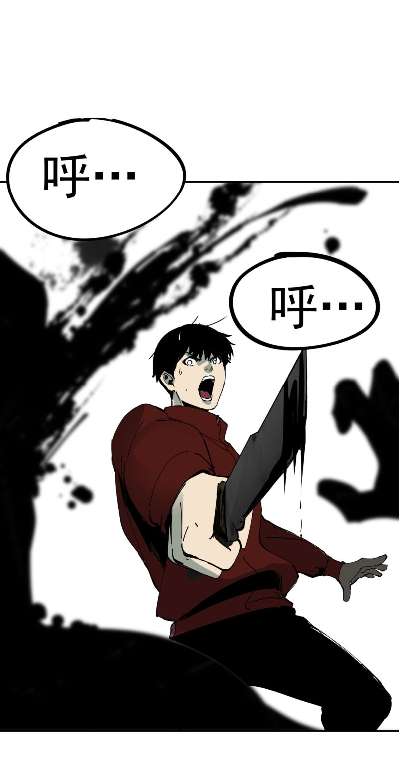 《随时会死的人生游戏》第49话 猎狗大叔 第33页