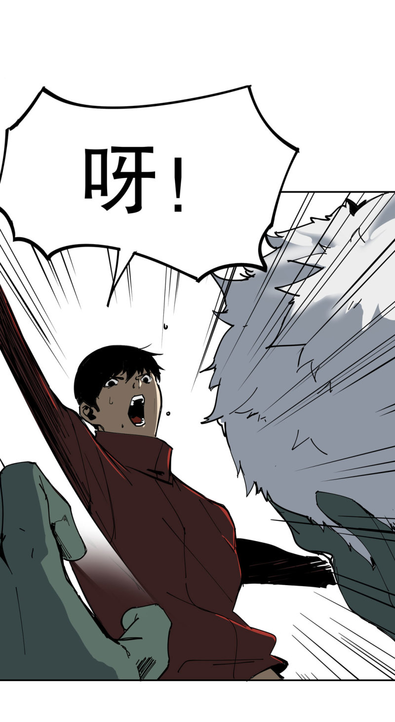 《随时会死的人生游戏》第49话 猎狗大叔 第35页