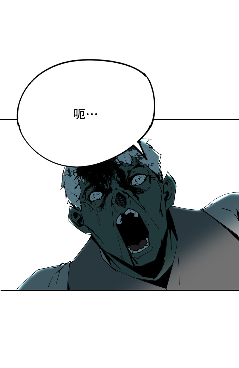 《随时会死的人生游戏》第49话 猎狗大叔 第37页