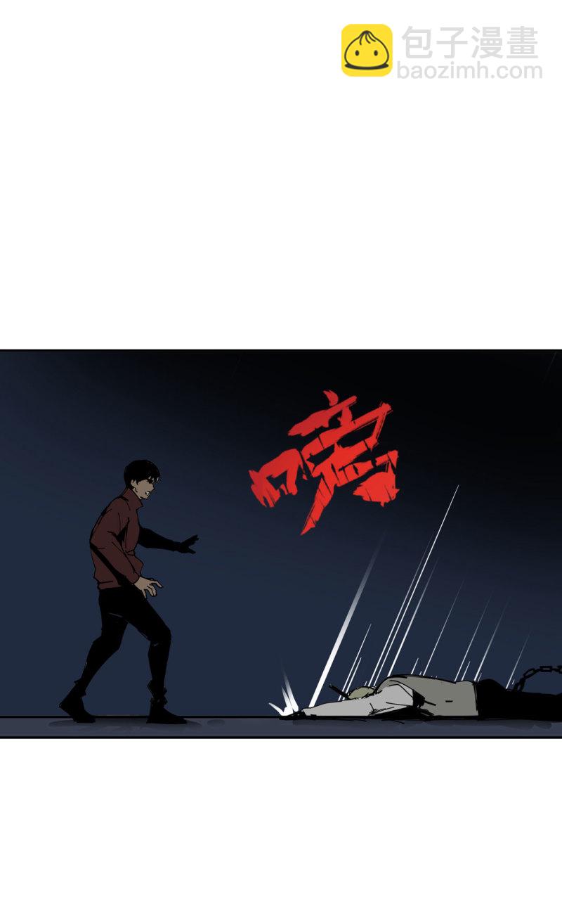 《随时会死的人生游戏》第49话 猎狗大叔 第41页